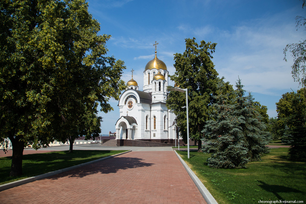 Samara